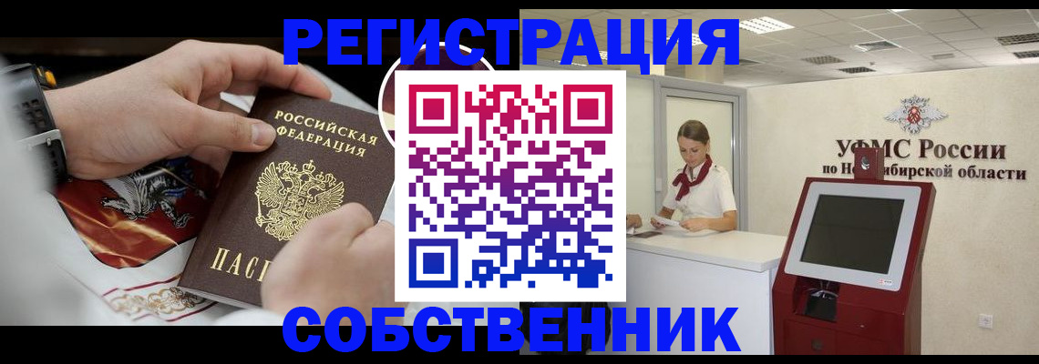 найти адрес прописки в Благодарном